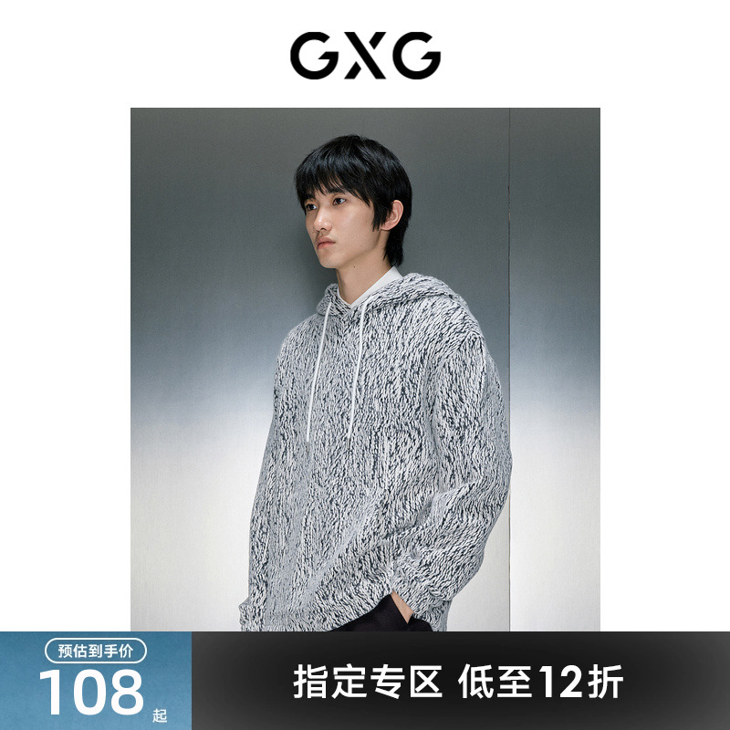 双色编织-肌理精致