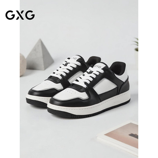 GXG通勤男鞋简约休闲运动鞋经典黑白熊猫配色休闲板鞋