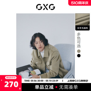 冬季 保暖舒适 双色简约短大衣外套精致时尚 GXG奥莱 新品 22年男装