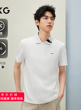 GXG男装25年夏季新款POLO杉商务翻领凉感短袖T恤#G25D242021