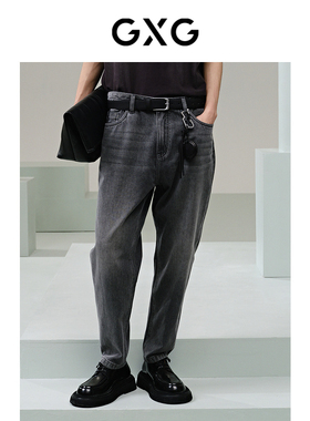 GXG男装 浅灰色锥形牛仔裤百搭休闲裤 24年夏G24X052004
