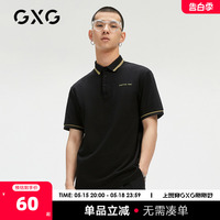 GXG奥莱 男夏季商场同款刺绣polo衫保罗衫#GC124575D