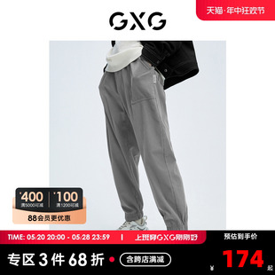 新品 休闲口袋男潮流束脚裤 22年冬季 GXG奥莱 10C1015I