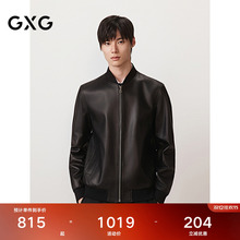 25年秋季新品GXG男装简约真皮羊皮革夹克休闲翻领夹克外套皮衣男