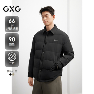 【三防】25冬季新品 GXG男装双色撞色衬衫式轻薄羽绒服男鸭绒外套