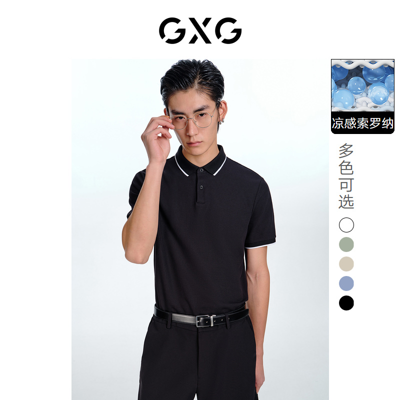 gxg男装基础经典短袖polo衫春季