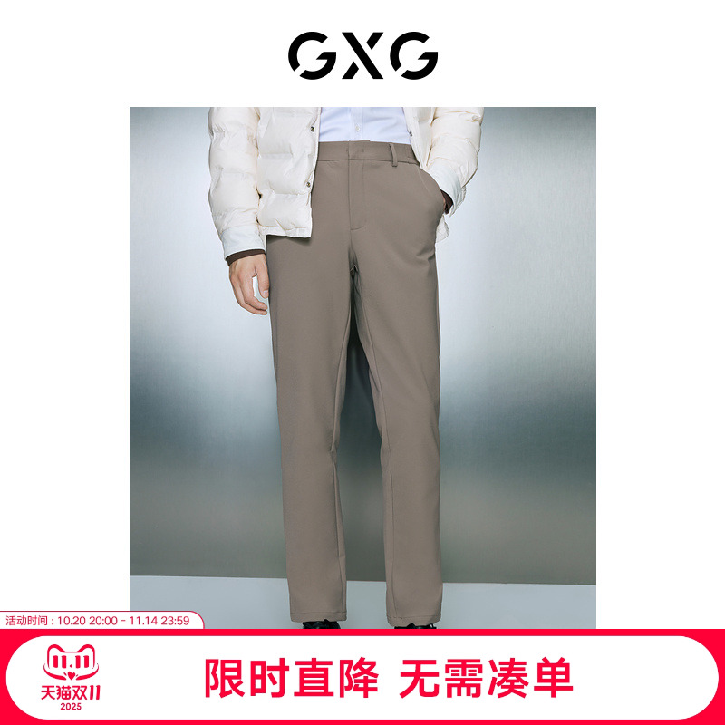 GXG男装 双色弹力休闲简约西裤小脚休闲裤男士 2023年冬季品