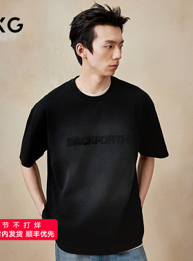 GXG男装 圆领T恤水洗短袖针织 2025年夏季新品G25X442093