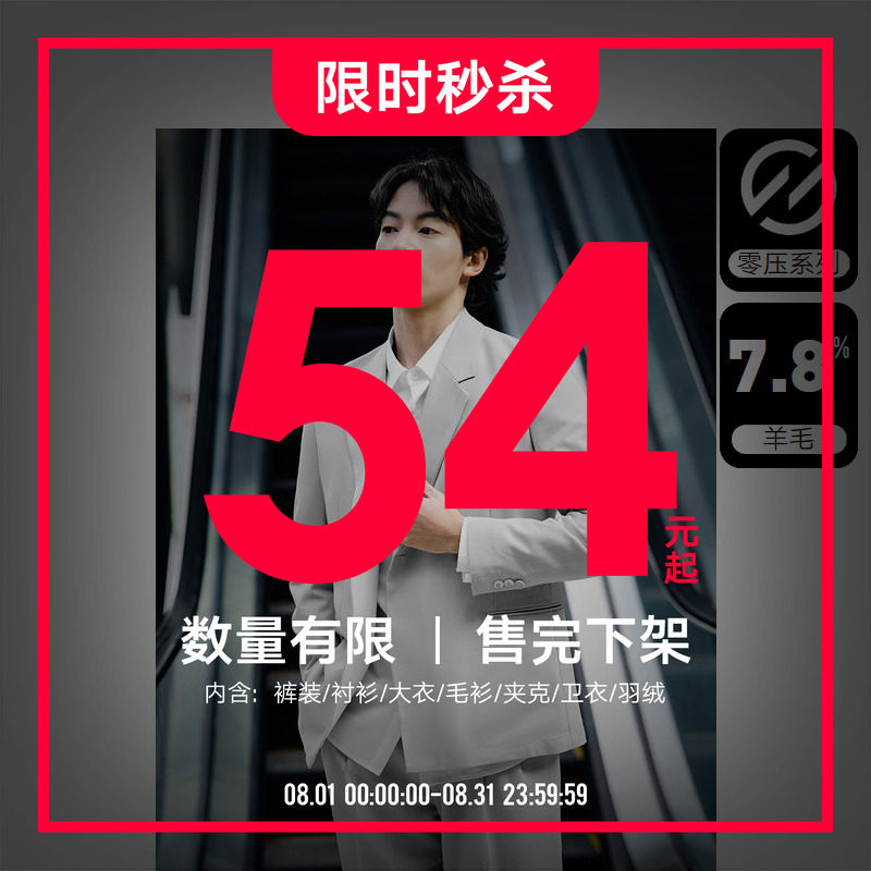 【45元特价清仓起】GXG奥莱男装T恤外套休闲裤装牛仔裤多品类
