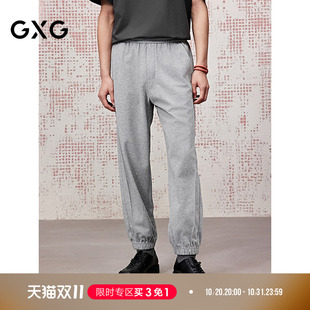 GXG男装 夏季宽松卫裤休闲长裤收口针织运动长裤男式休闲裤