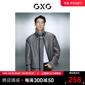 GXG男装奥莱pu皮内里仿羊羔毛皮毛一体时尚夹克外套2023年冬新品