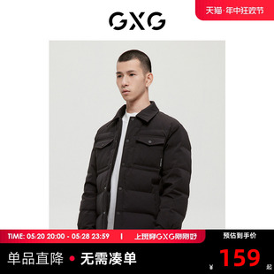 新品 GXG男装 商场同款 费尔岛系列黑色羽绒服2022年冬季