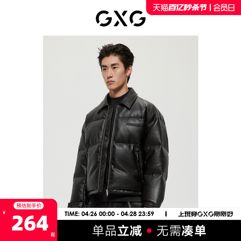 GXG男装 商场同款黑色翻领羽绒服男士pu厚外套22年冬季新品