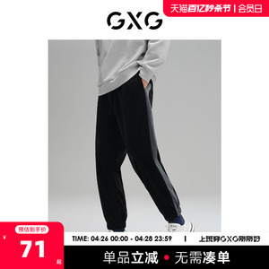 gxg男装冬季新品丝绒系带长裤