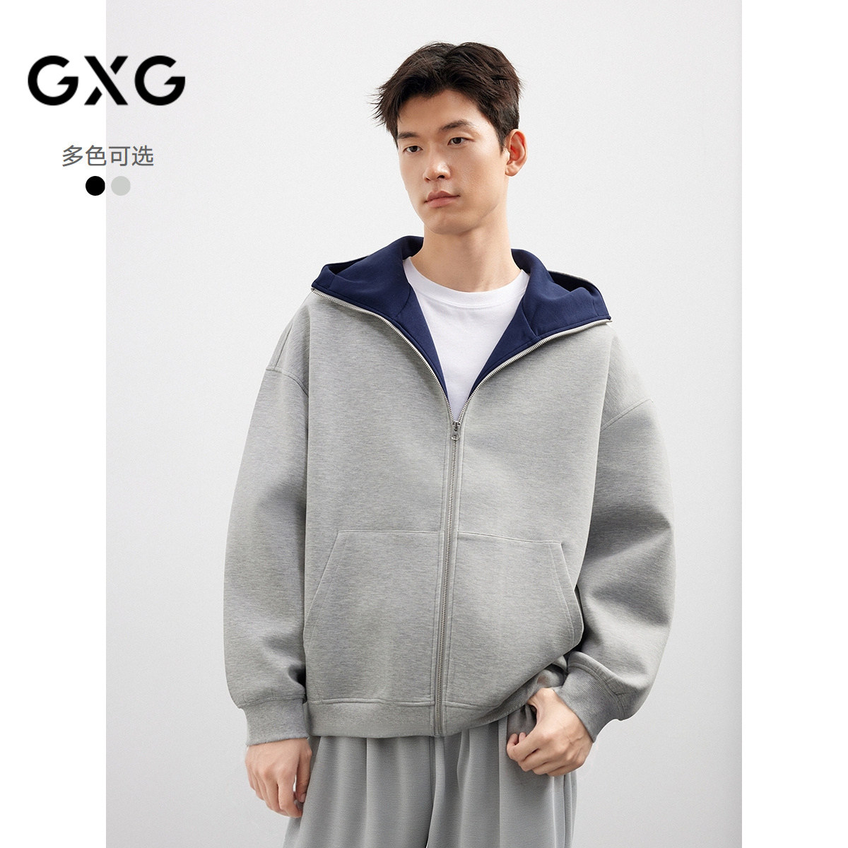 GXG男装 春秋微廓双色可选休闲开襟卫衣男帽里撞色连帽卫衣