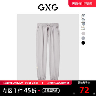 GHD1021019H 奥莱男士 休闲长裤 22秋冬新品 GXG奥莱 22年男装