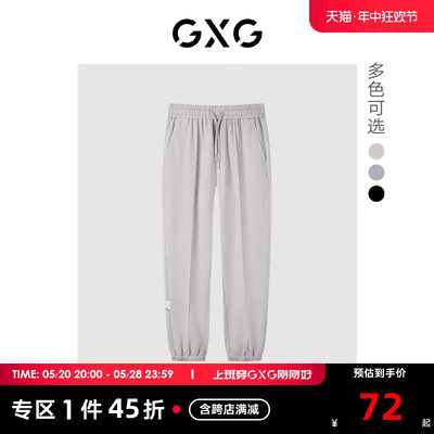 GXG长裤抽绳百搭休闲潮流