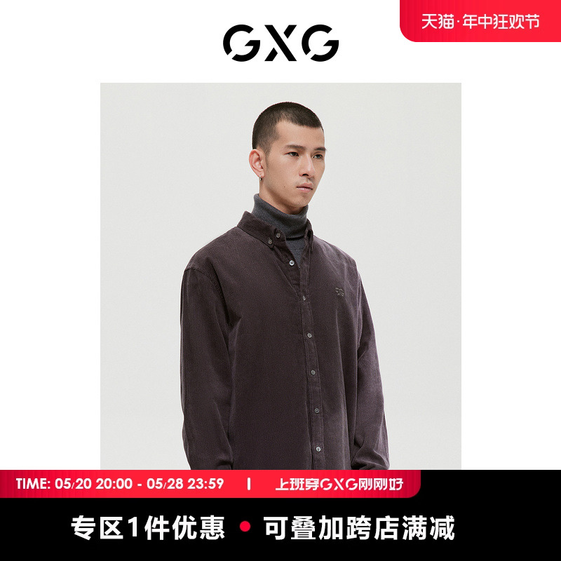 GXG男装 商场同款深灰色时尚简约翻领长袖衬衫 22年冬季新品