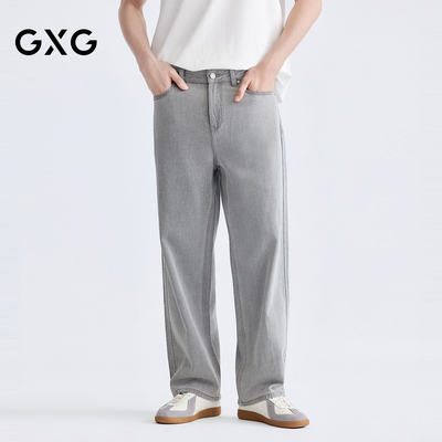 GXG男装 宽松直筒牛仔裤 2026夏季新品G26A052030