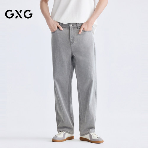 GXG男装 宽松直筒牛仔裤 2026夏季新品G26A052030
