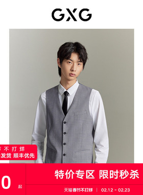 GXG男装  麻灰条通勤套西马甲 23年夏季品GE1E101027G