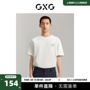 商场同款 重磅印花短袖 T恤 GEX14412773 GXG男装 2023年秋季 新品