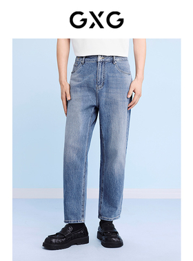 GXG男装 牛仔蓝经典锥形长裤百搭裤子 24年夏G24X052009