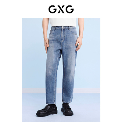 GXG男装 牛仔蓝经典锥形长裤百搭裤子 24年夏G24X052009