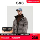 沉静棕系列棕色羽绒服2022年冬季 新品 GXG男装 商场同款