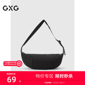 GXG男生通勤复古百搭挎包单肩包男送礼饺子斜挎包