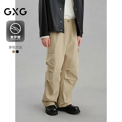 GXG男装 冬季宽松索罗娜工装裤多色可选休闲通勤休闲裤长裤
