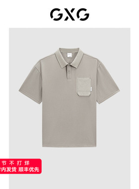 GXG男装 宽松卡其polo衫男士商务 24年夏品G24X242013