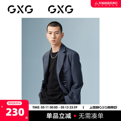 GXG男装 商场同款灰蓝休闲单西 22年秋季新品波纹几何系列