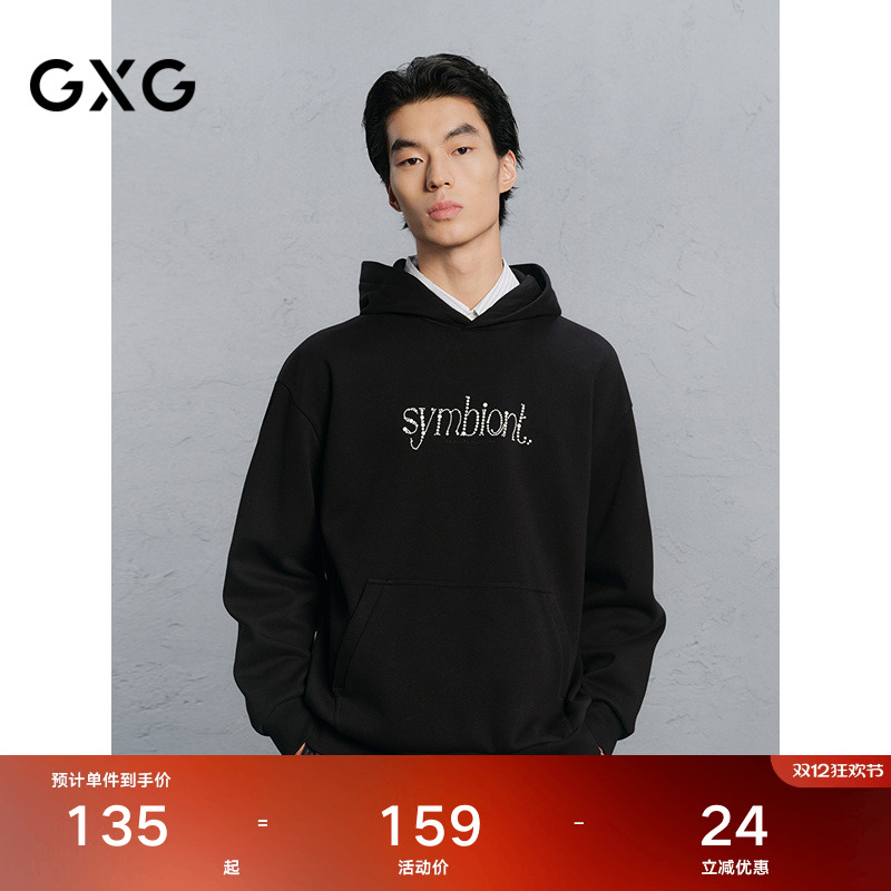 撞色字母-简约时尚