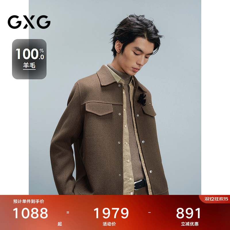 特殊肌理-精致高级