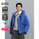 GXG男装 简约连帽羽绒服男通勤外套 24冬品G24XY24028
