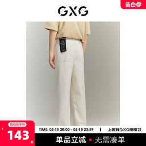 GXG男装通勤宽松牛仔长裤