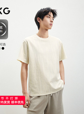GXG男装设计感树纹肌理短袖T恤男圆领2025年夏季新品#G25D442003