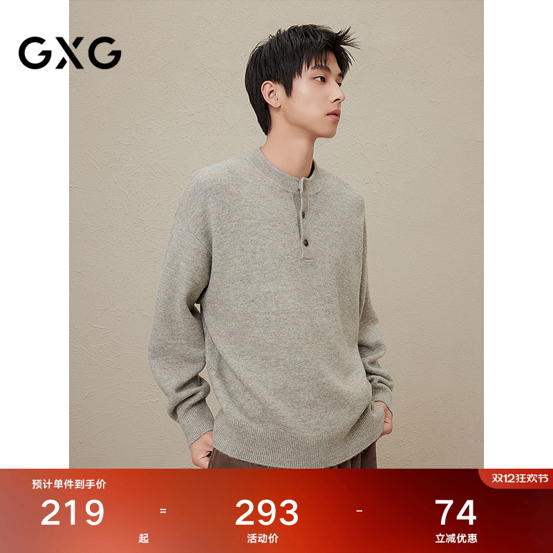 GXG男装 中性风毛衣男秋季2024品慵懒打底针织衫#G24D204079