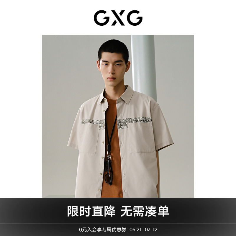 GXG男装 商场同款卡其色简约图案短袖衬衫24年夏新品G24X232002