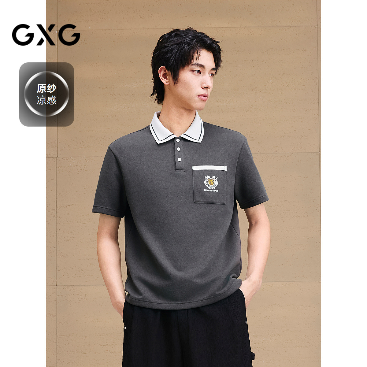 GXG男装 学院风领口撞色休闲polo衫男士简约翻领短袖 25夏新品