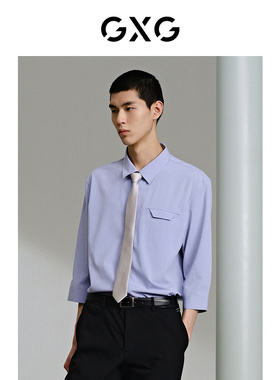 GXG男装 多色肌理七分袖翻领衬衫24年夏季品G24X232021
