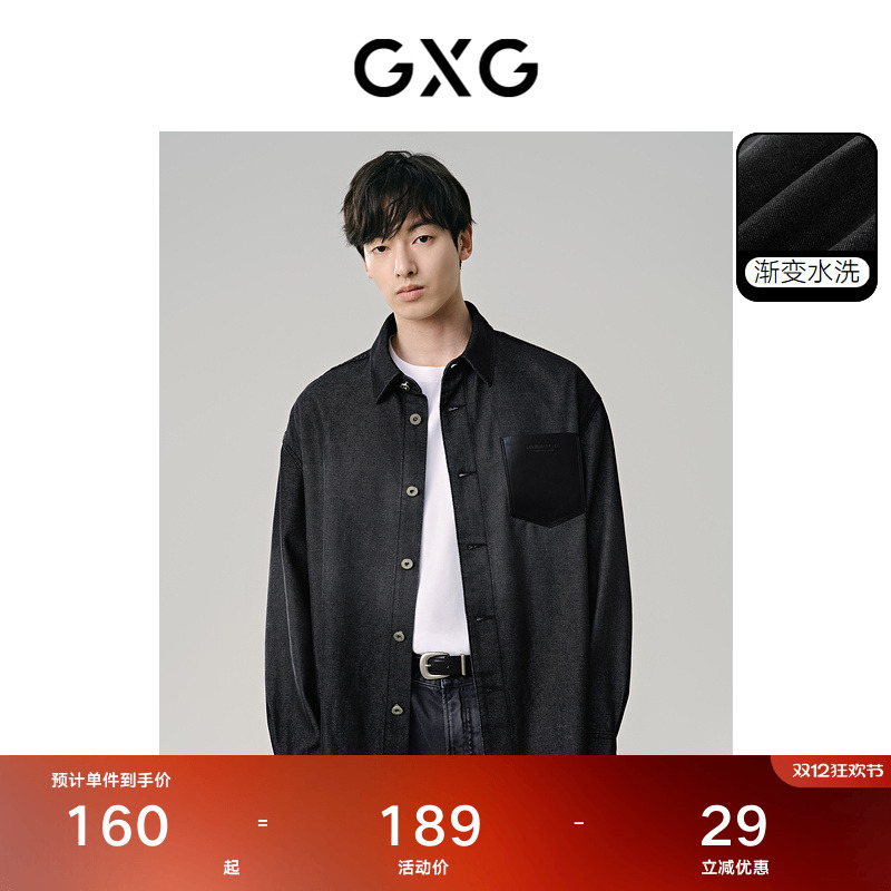 男装长袖衬衫带口袋GXG