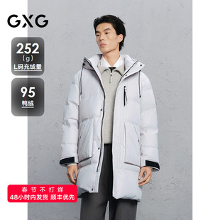 GXG男装浅灰色简约长款通勤羽绒服 24冬品G24XY14001