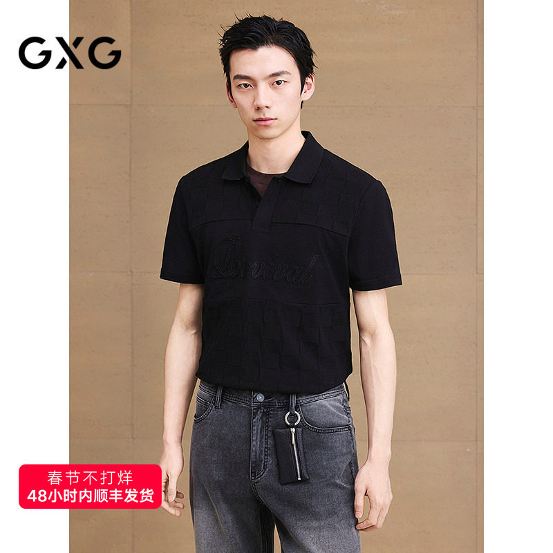 GXG男装 肌理棋盘格纹理polo衫男士上衣翻领短袖上衣 25夏品