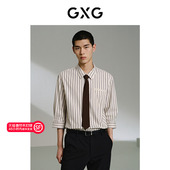 GXG男装 品G24X232013 24年夏季 杏色条纹翻领七分袖 衬衫