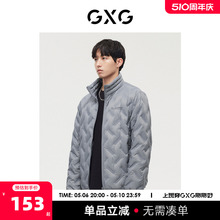 新品 运动周末系列灰色羽绒服2022年冬季 商场同款 GXG男装