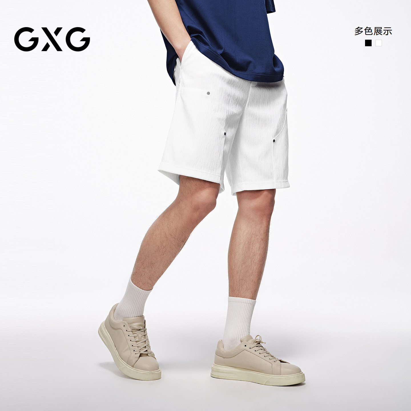 GXG男装 树皮纹肌理休闲短裤撞钉运动短裤轻薄透气裤子 26夏新品