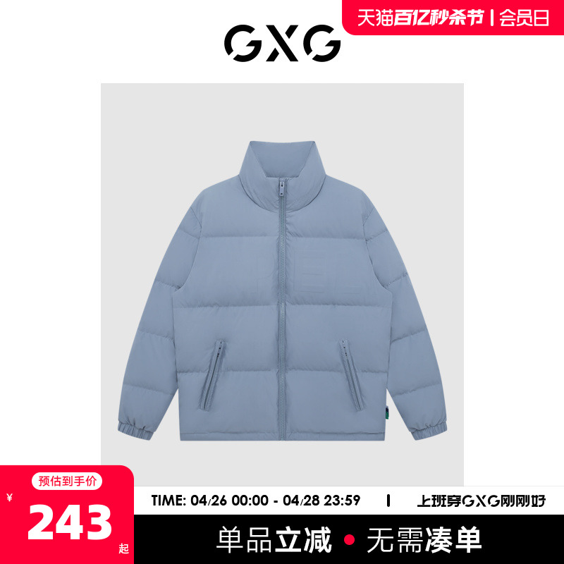 GXG奥莱男装【生活系列】冬季新品商场同款新学院系列蓝色羽绒服