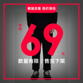 69元 休闲裤 裤 装 GXG男装 束腿小脚男裤 休闲短裤